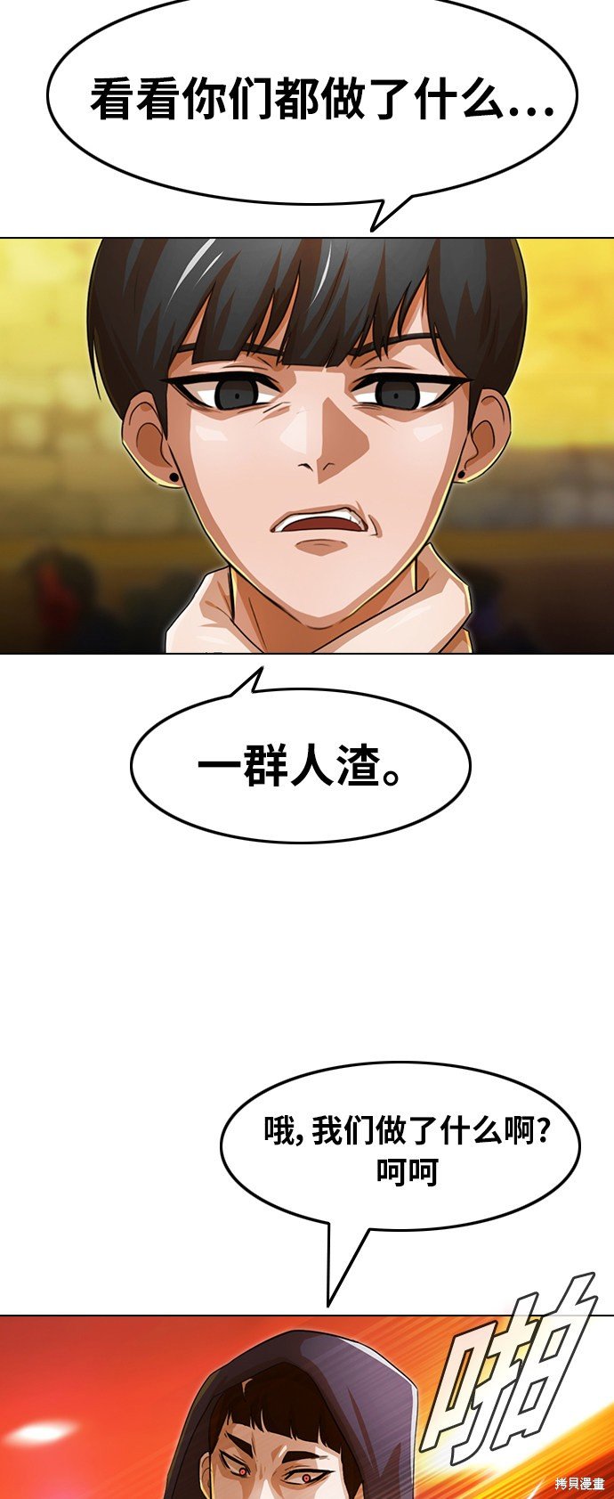 第123话
