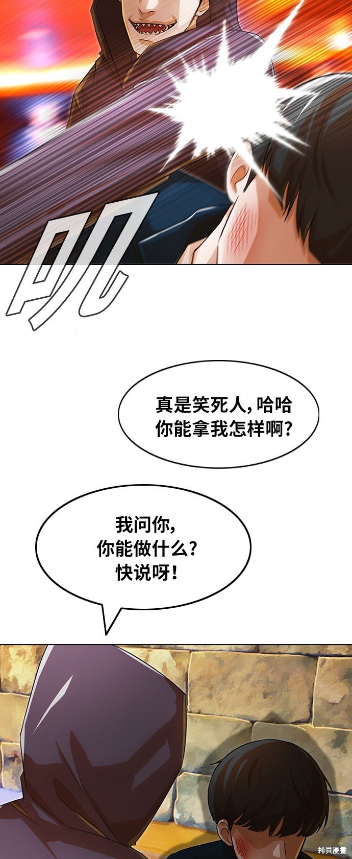 第123话