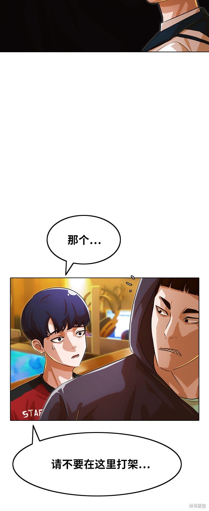 第123话