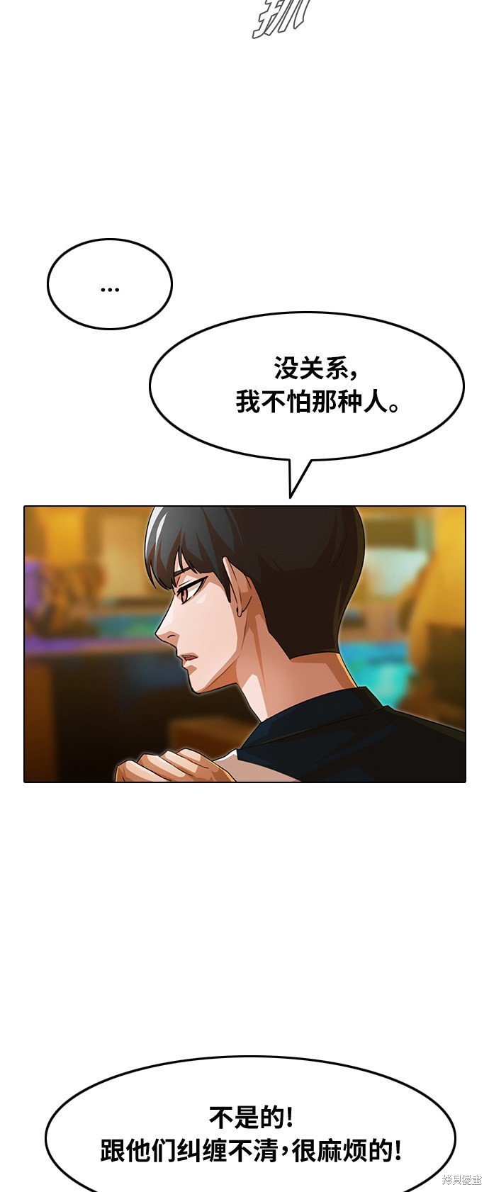 第123话