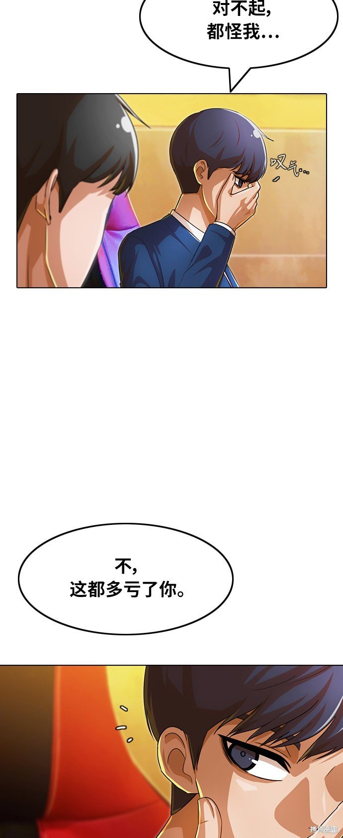 第123话