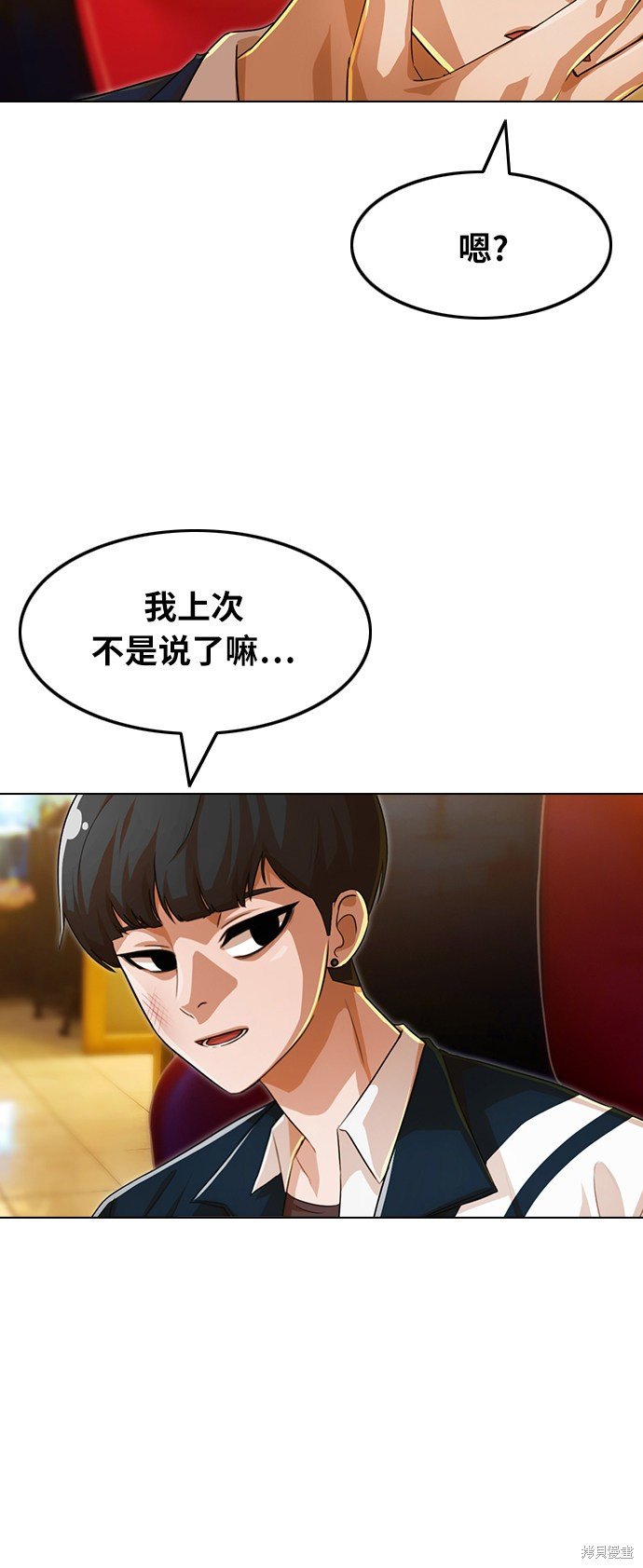 第123话