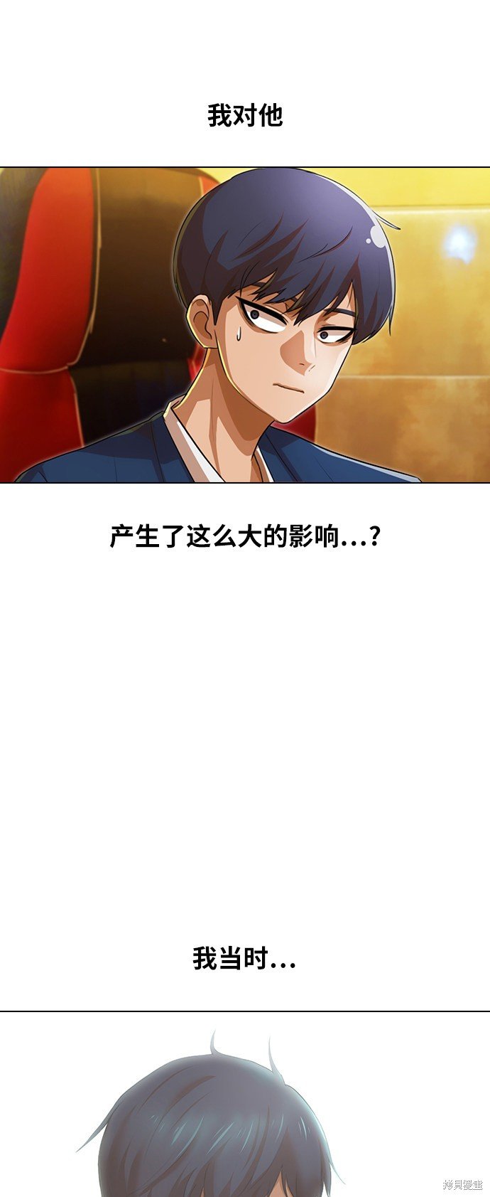 第123话