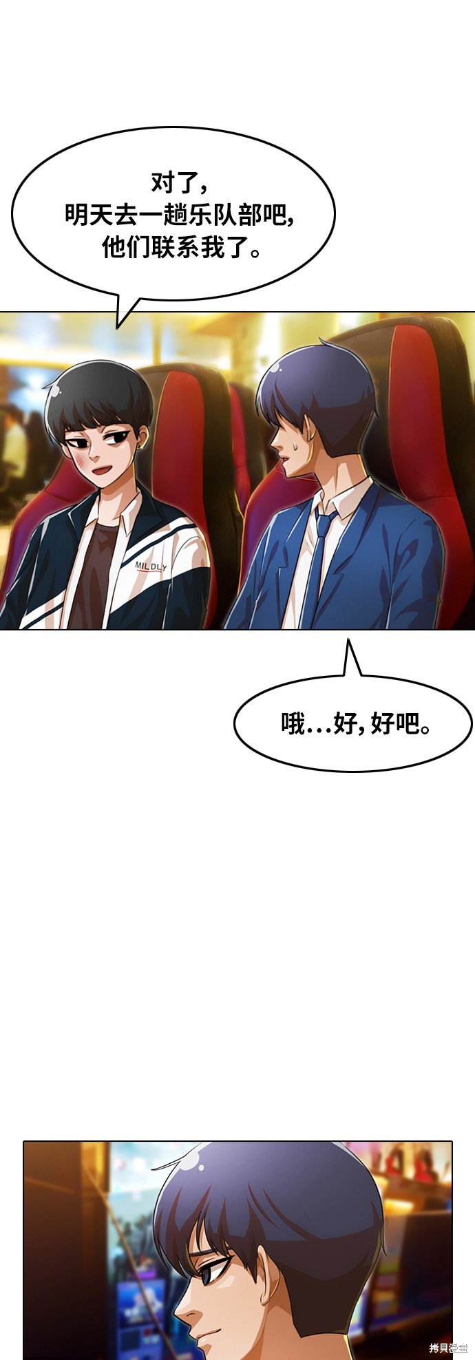第123话