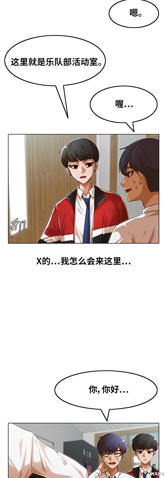 第123话