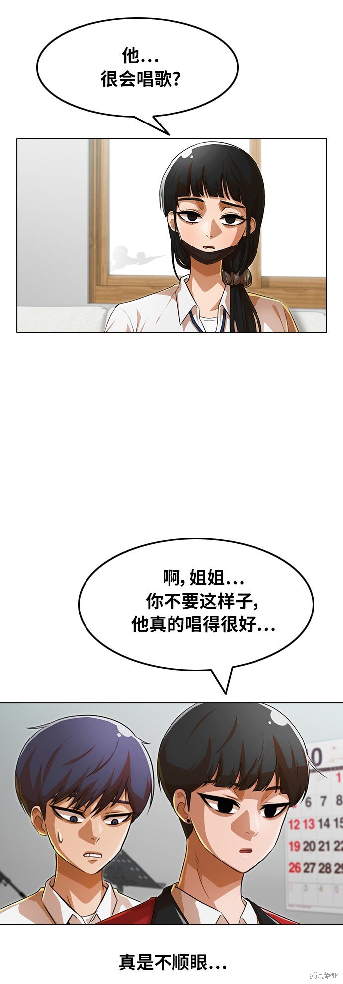 第123话