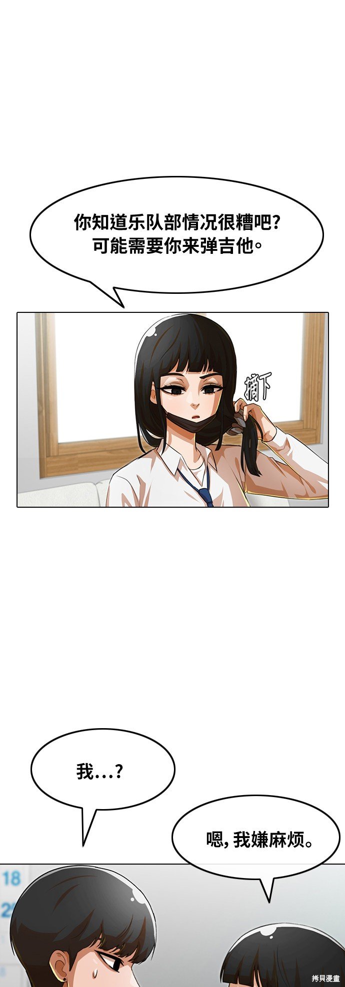 第123话
