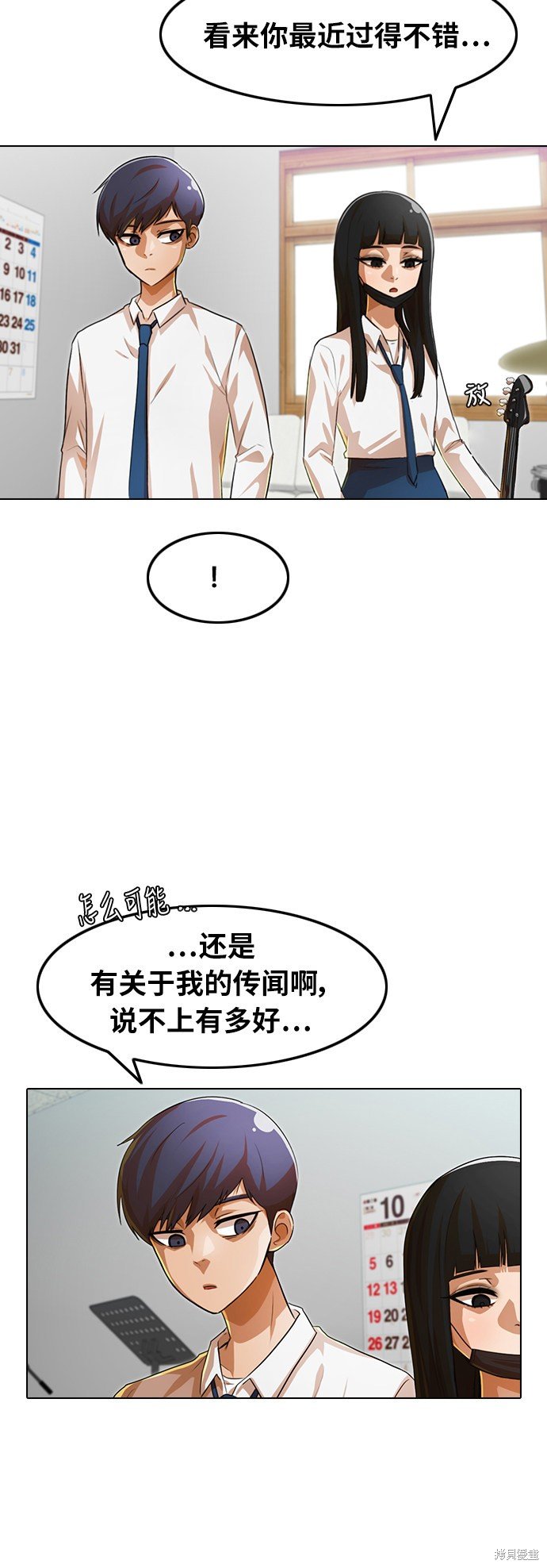第123话