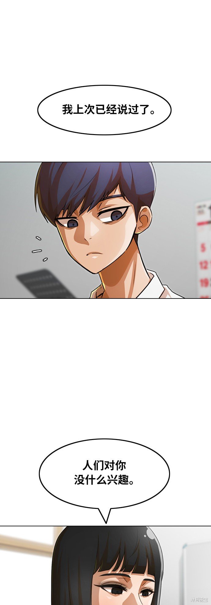 第123话