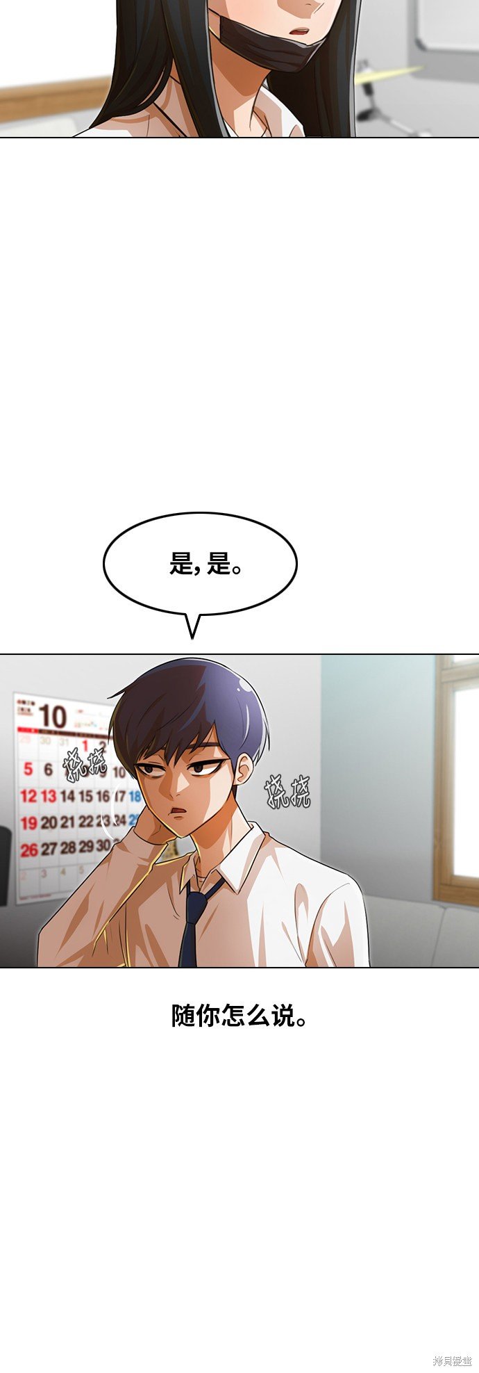 第123话
