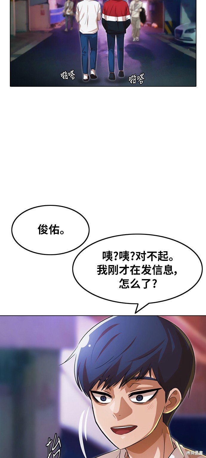 第123话