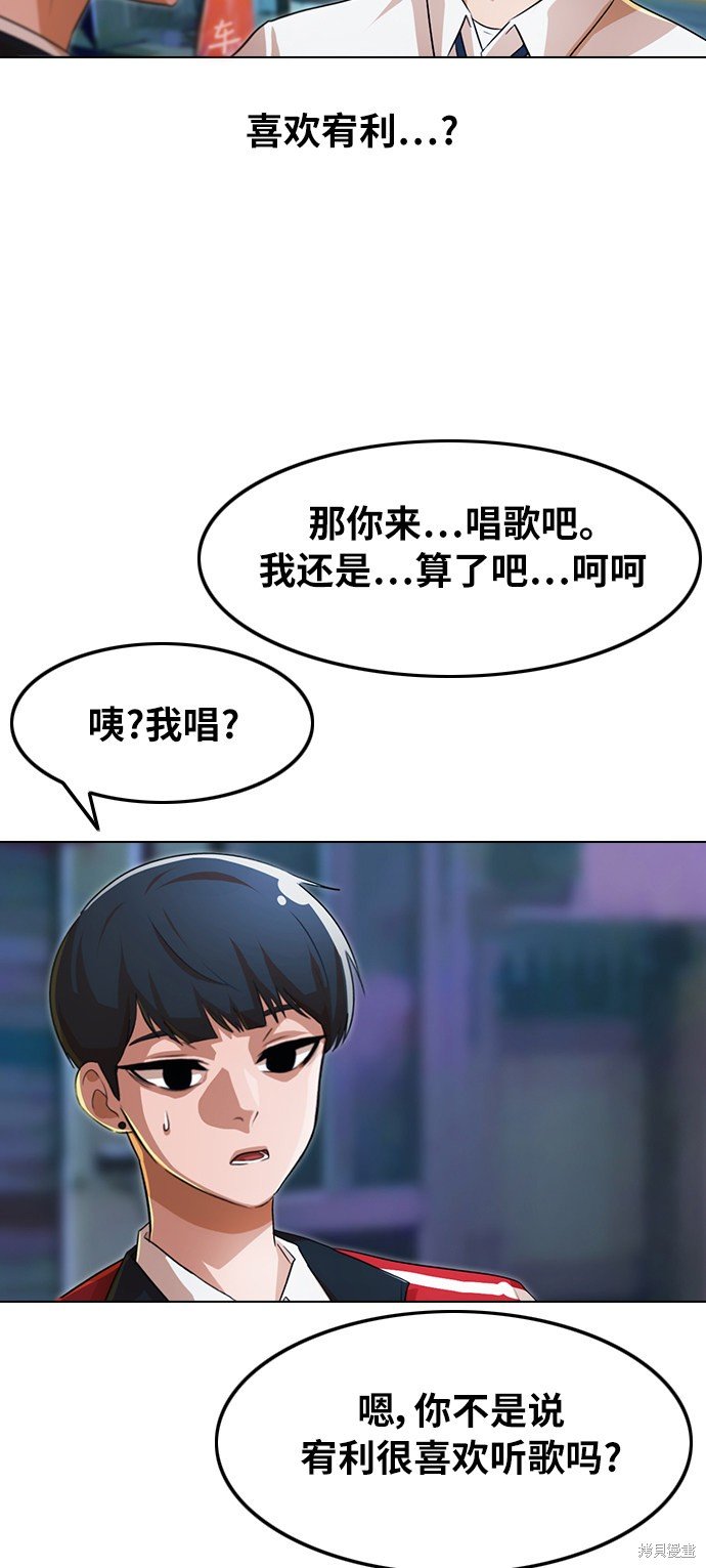 第123话