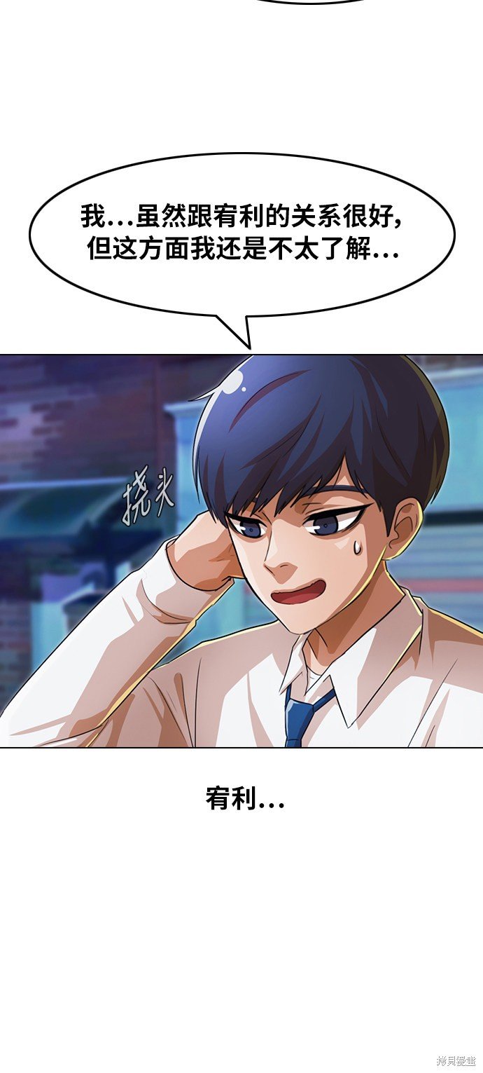 第123话