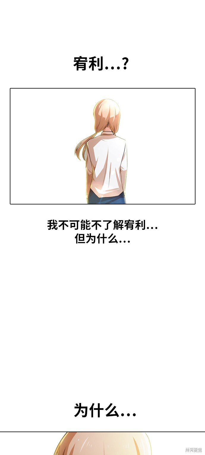 第123话
