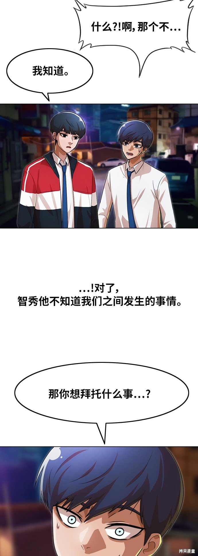 第123话