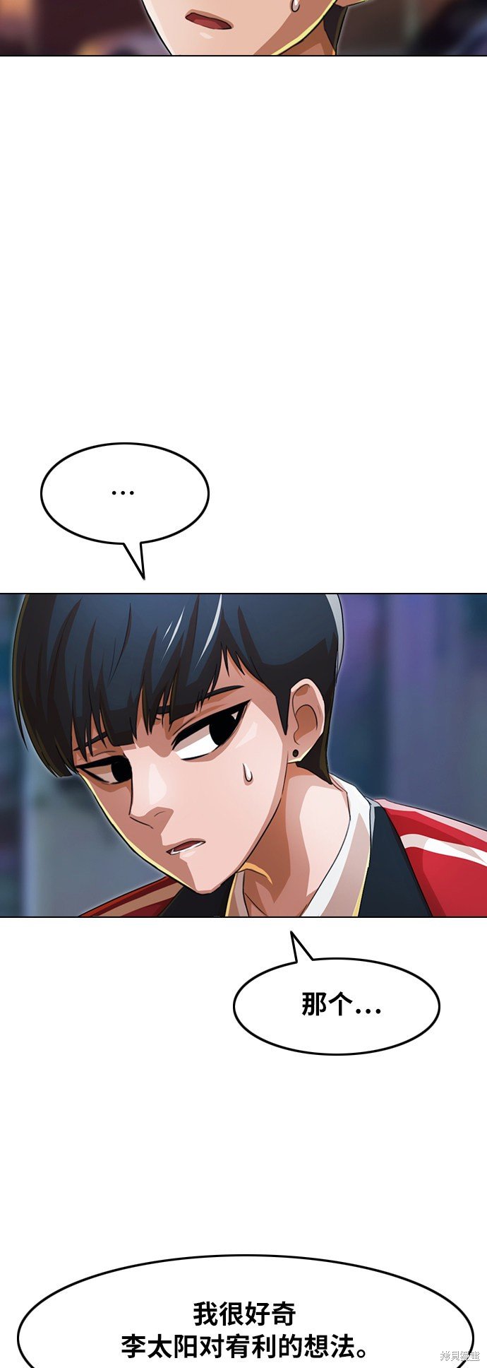 第123话