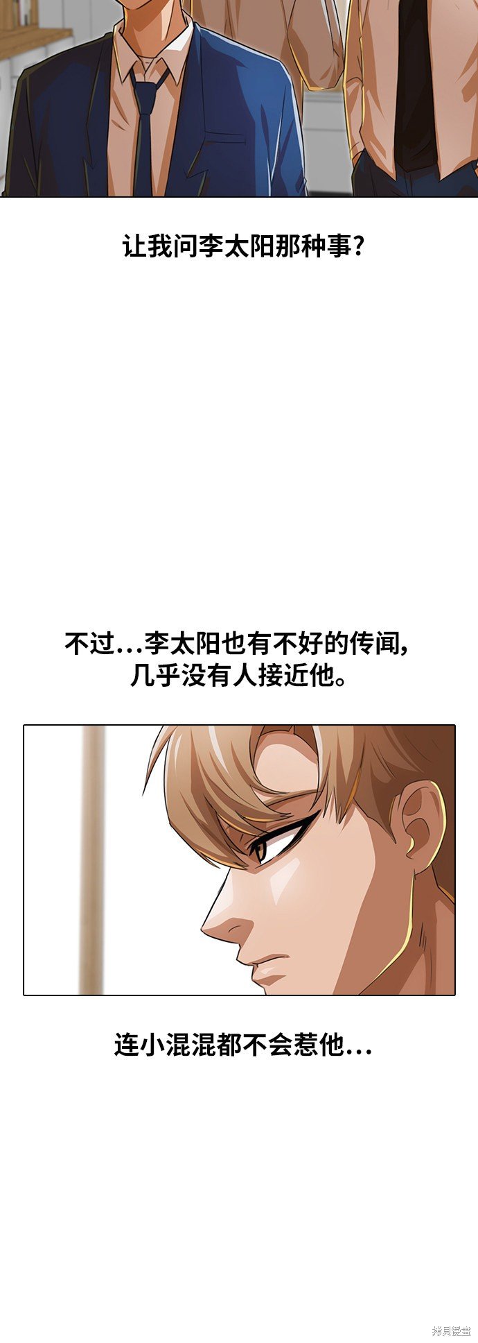 第123话