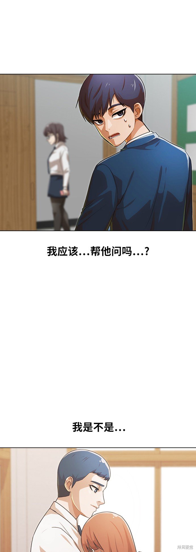 第123话