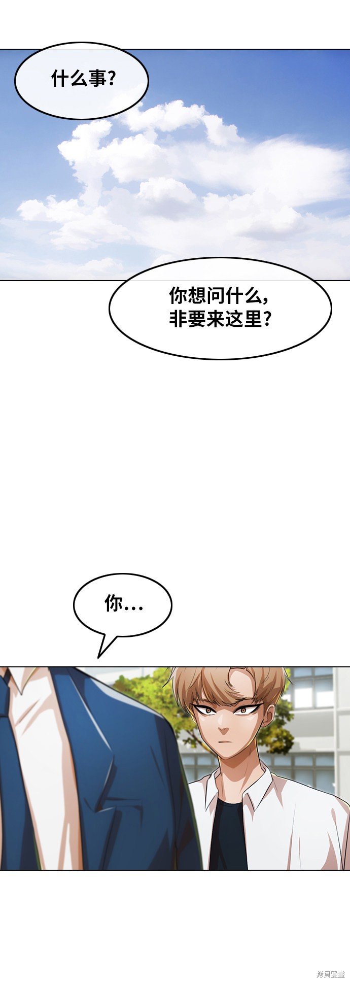 第123话