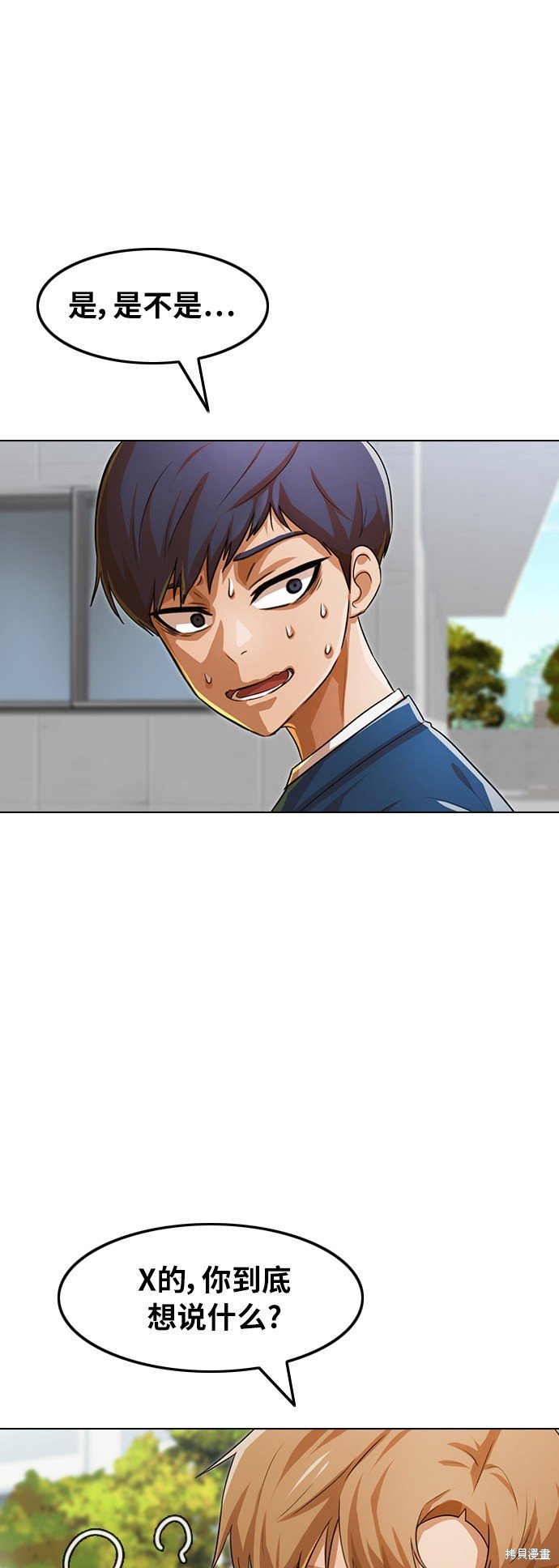 第123话