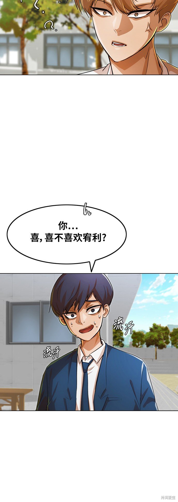 第123话