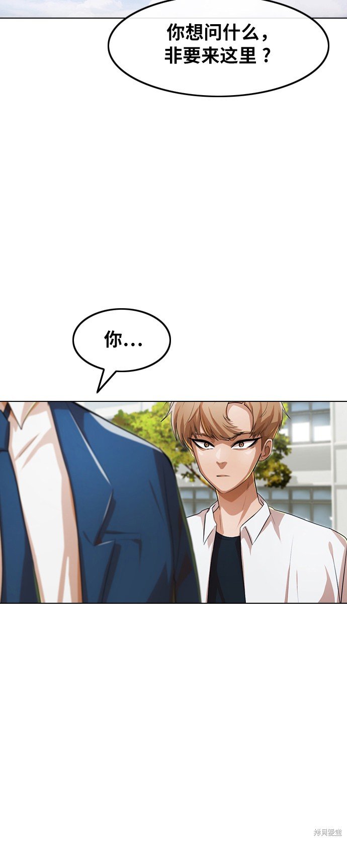 第124话