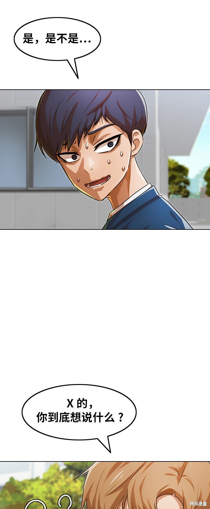 第124话