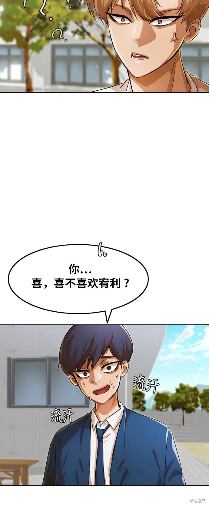 第124话