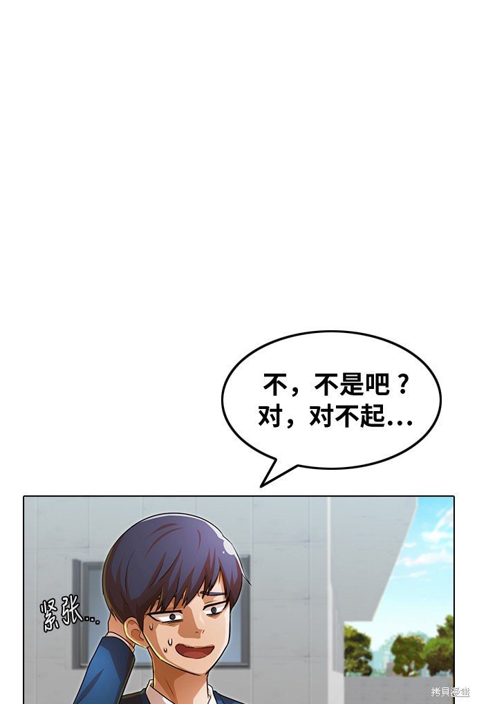 第124话