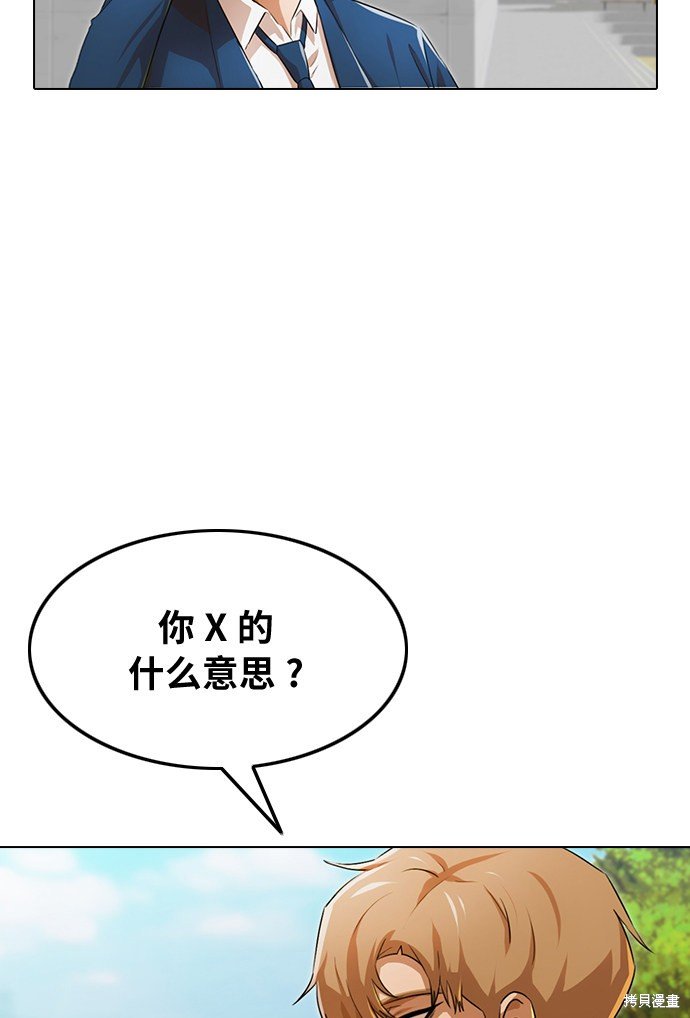 第124话