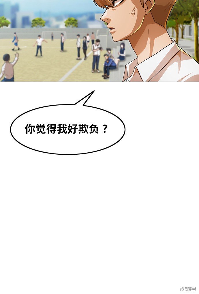 第124话