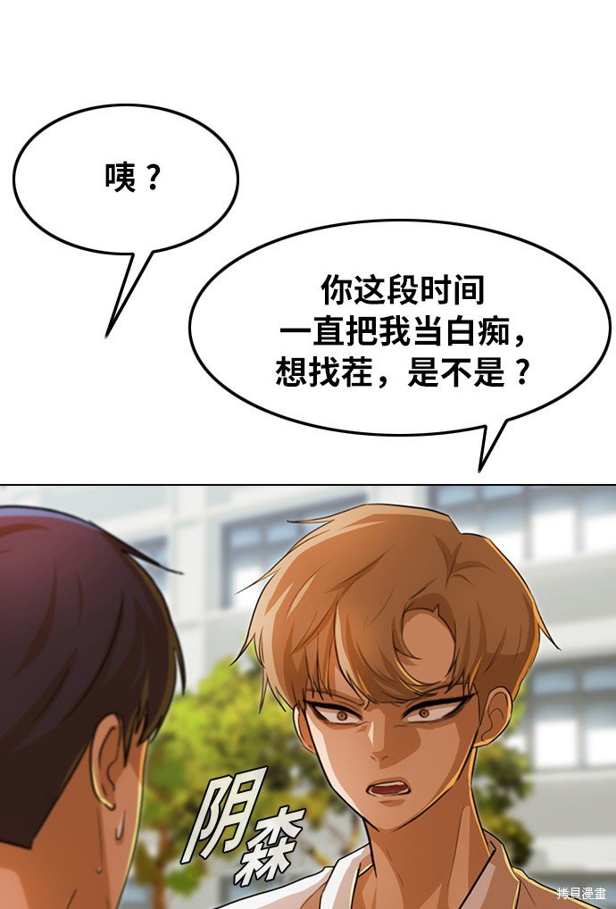 第124话