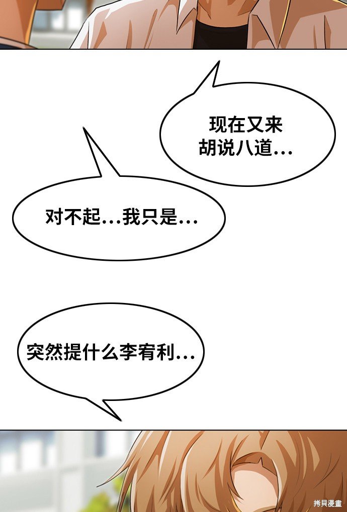 第124话