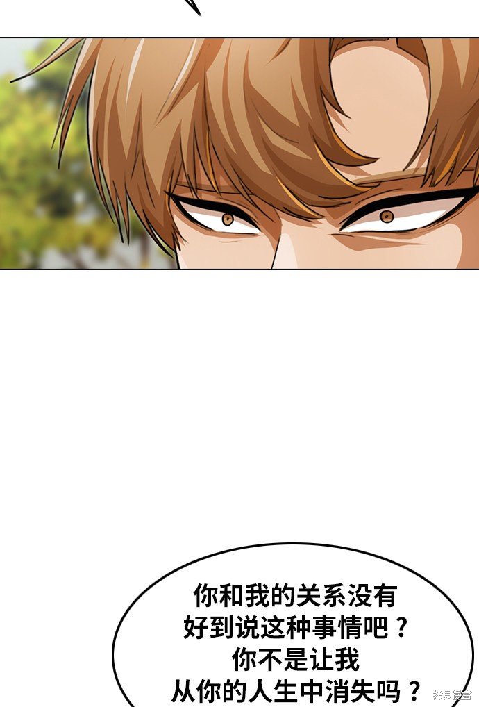 第124话