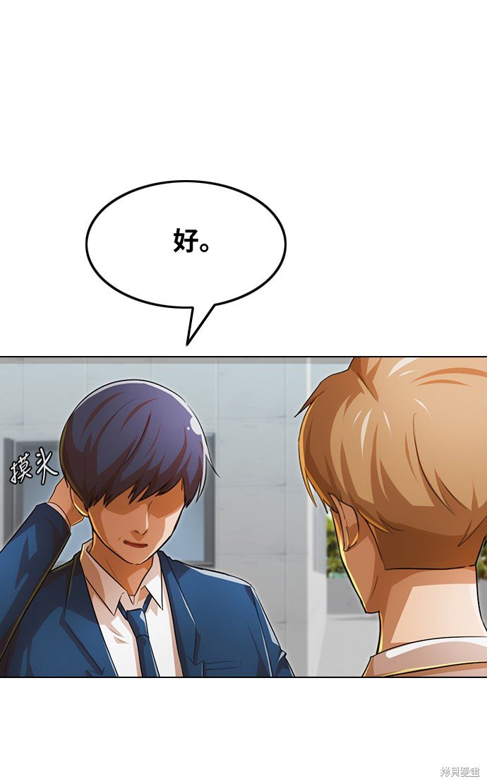 第124话