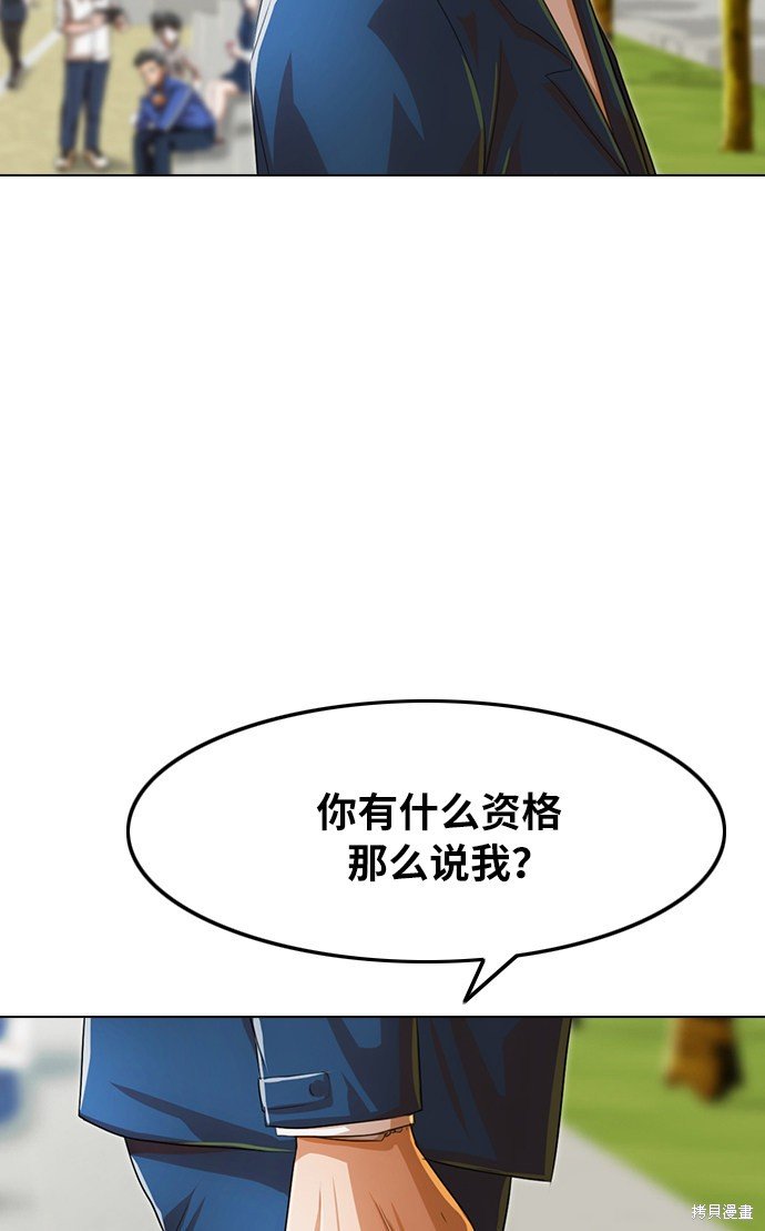 第124话