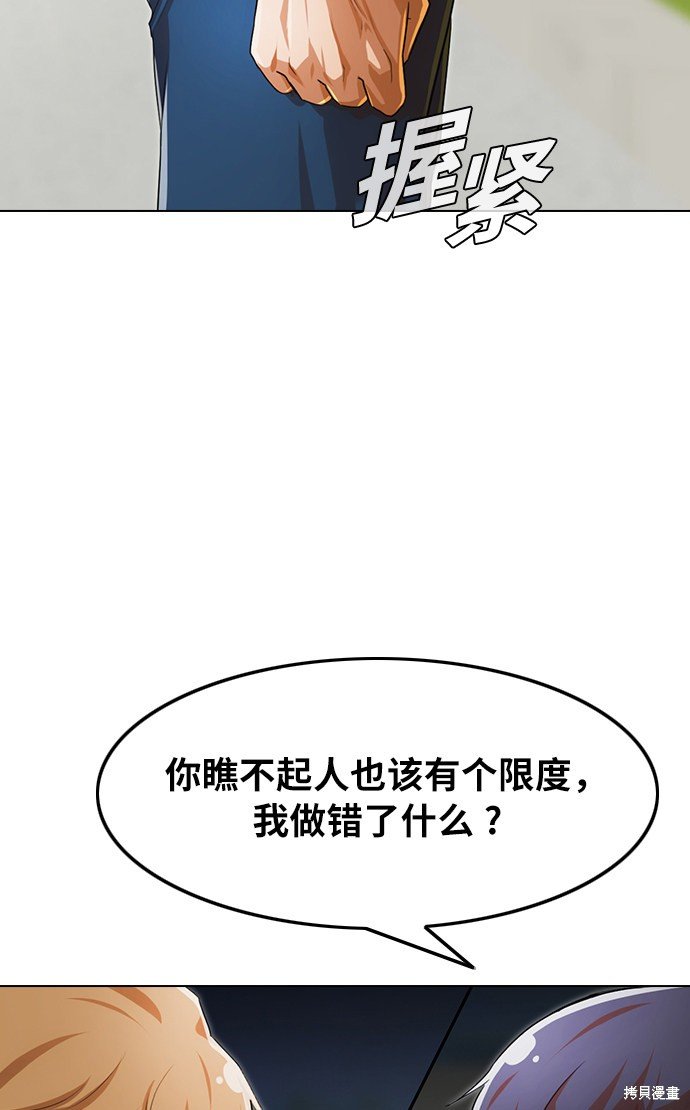 第124话