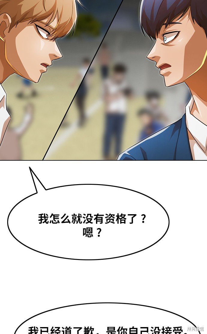第124话
