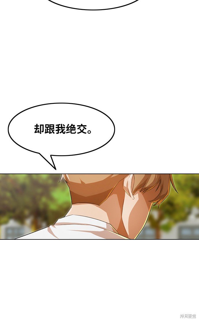 第124话