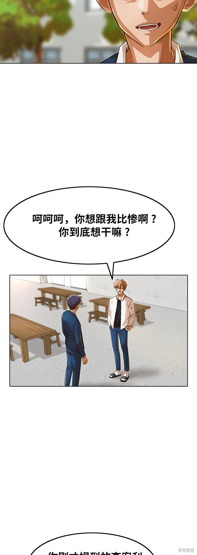 第124话