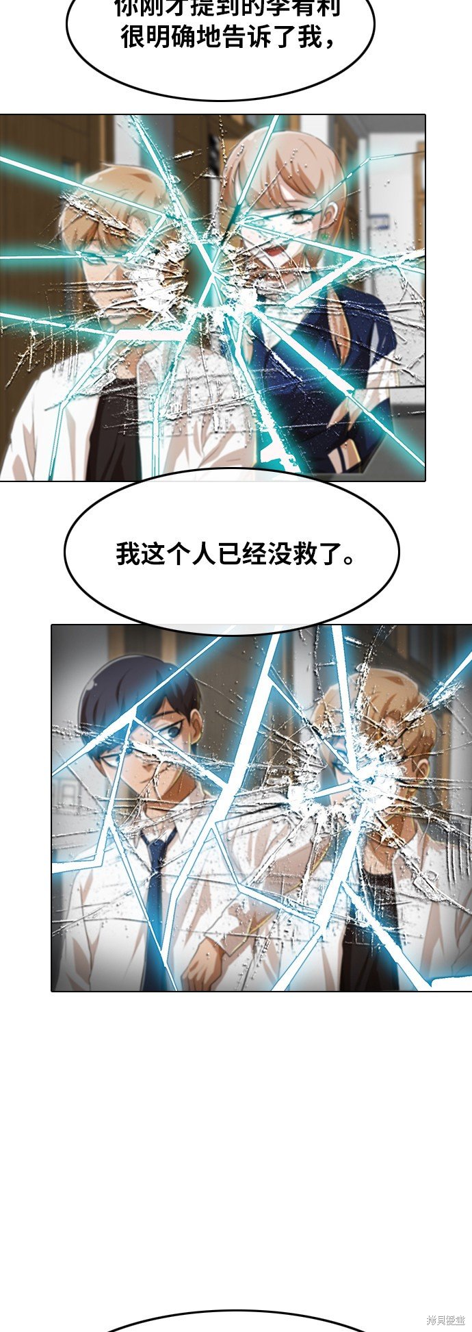 第124话