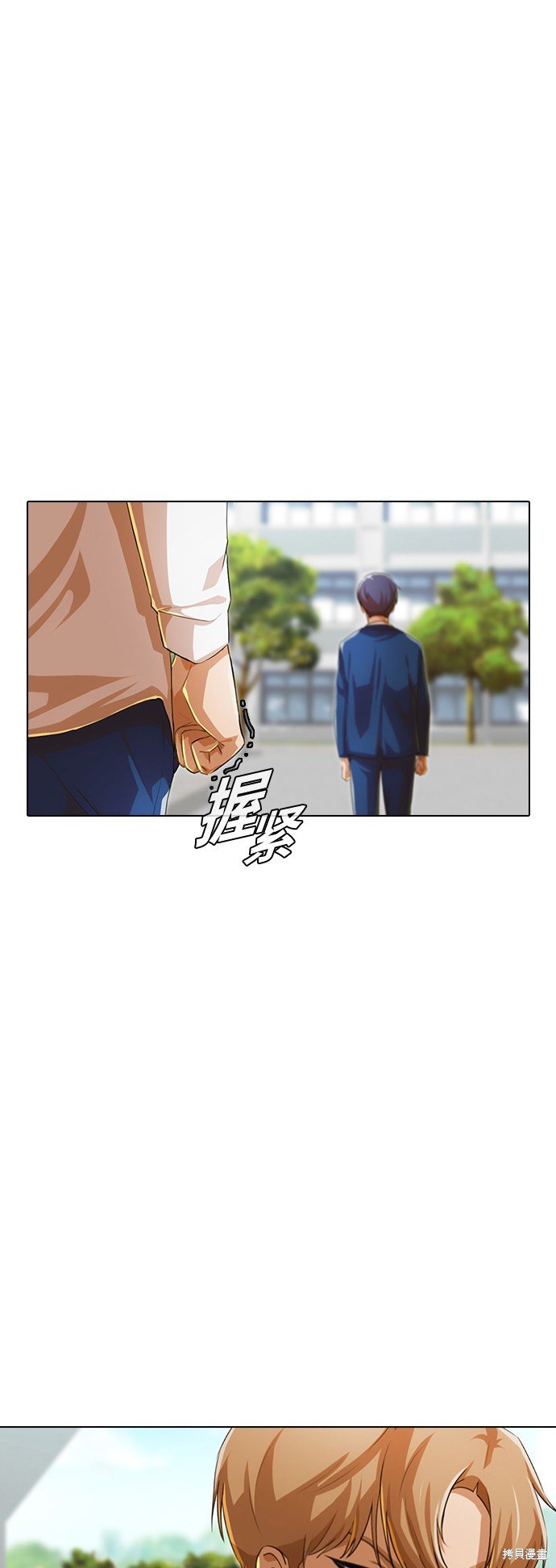 第124话