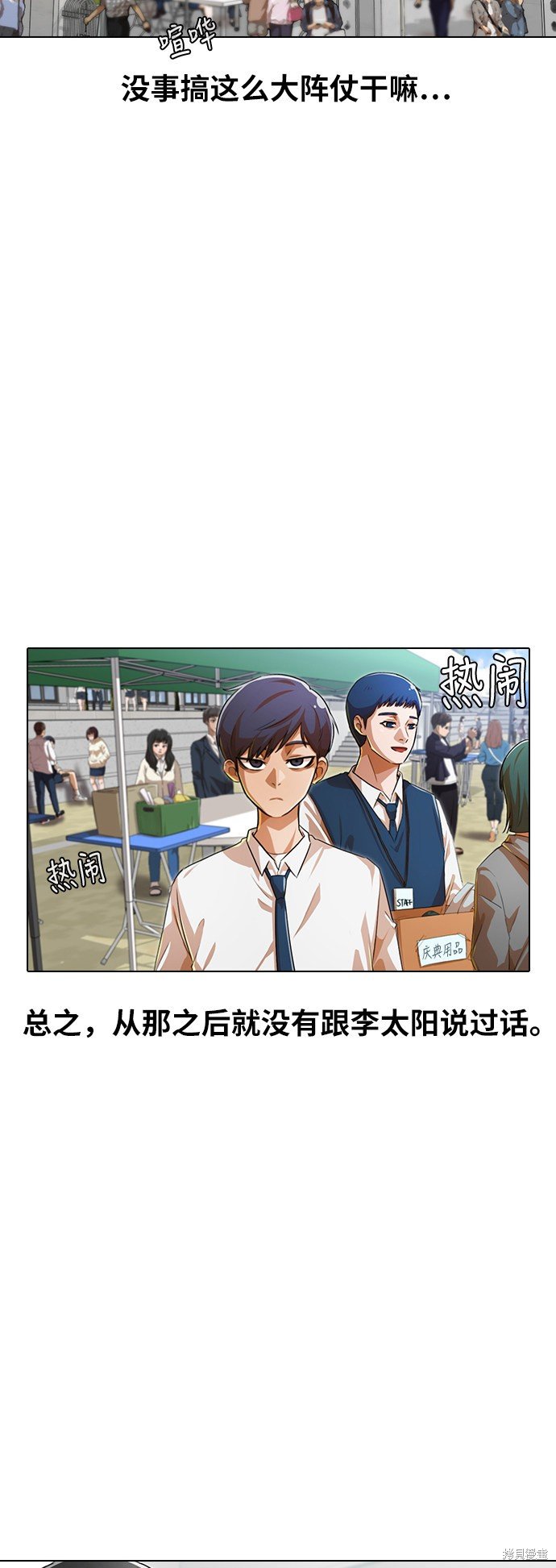 第124话