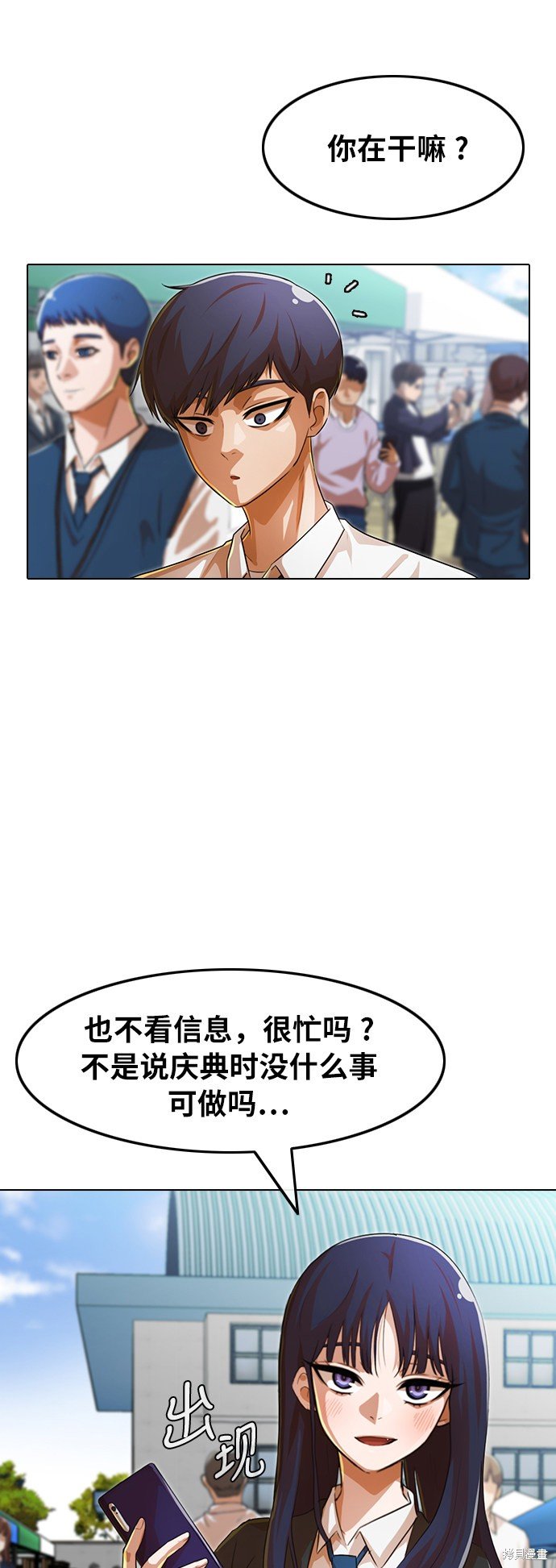 第124话