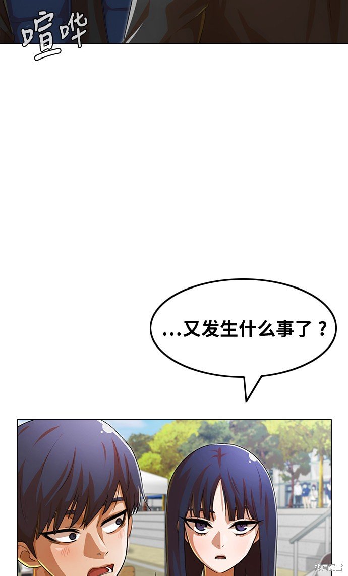 第124话