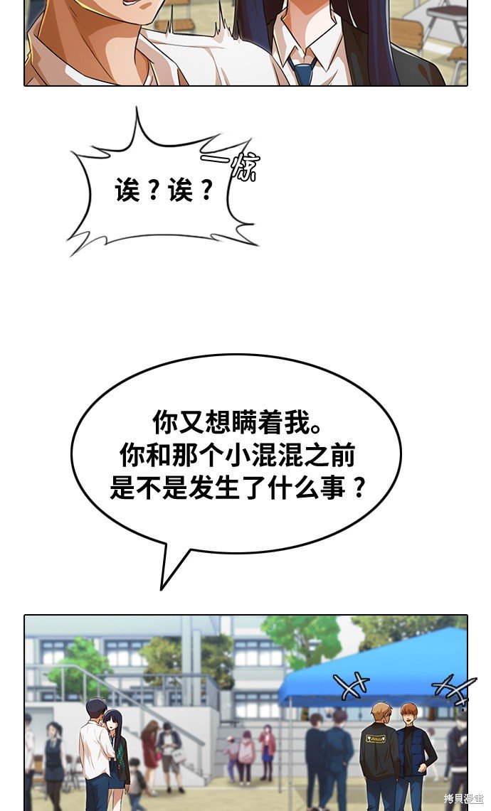 第124话