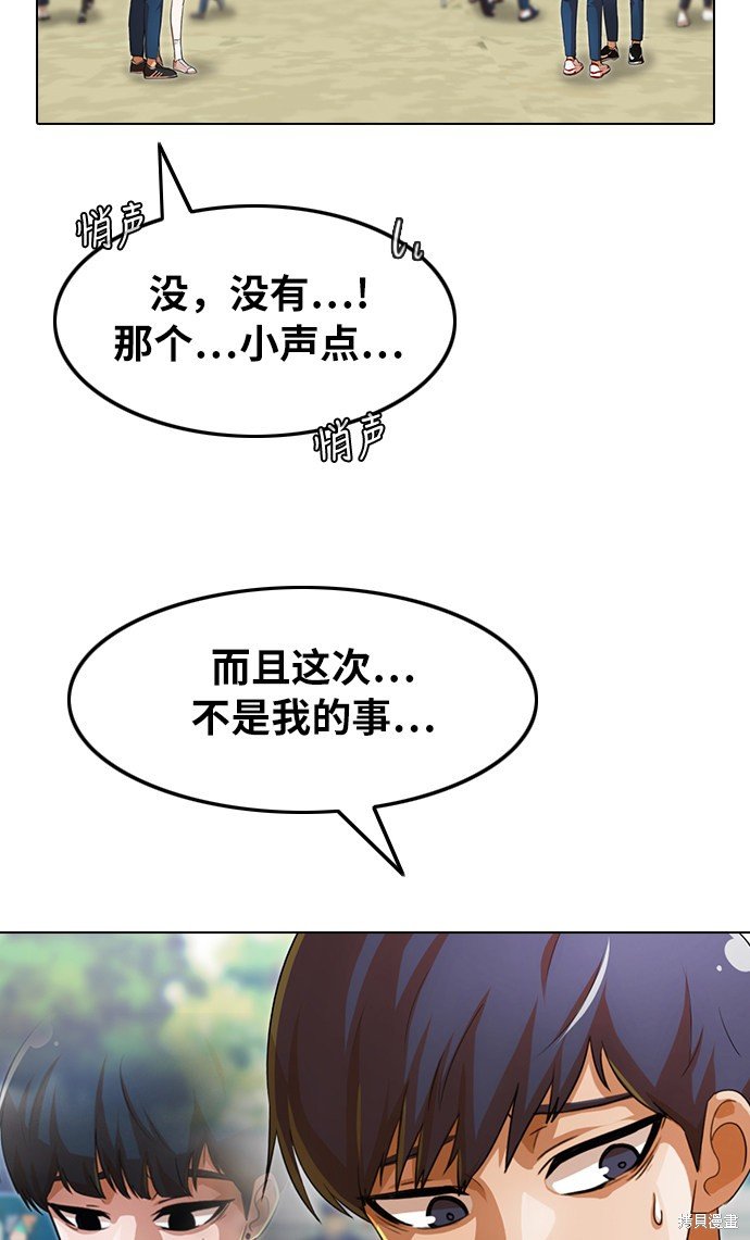 第124话