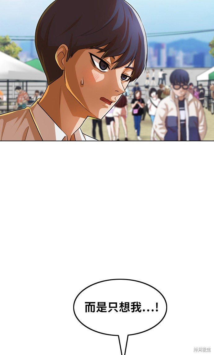 第124话