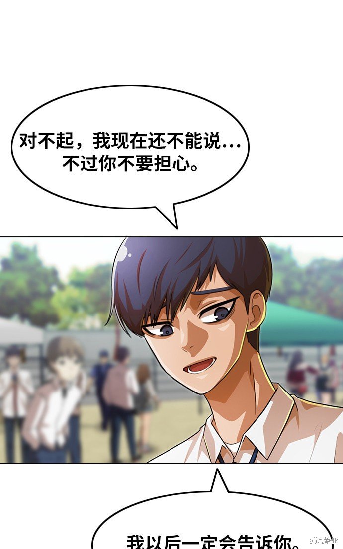 第124话