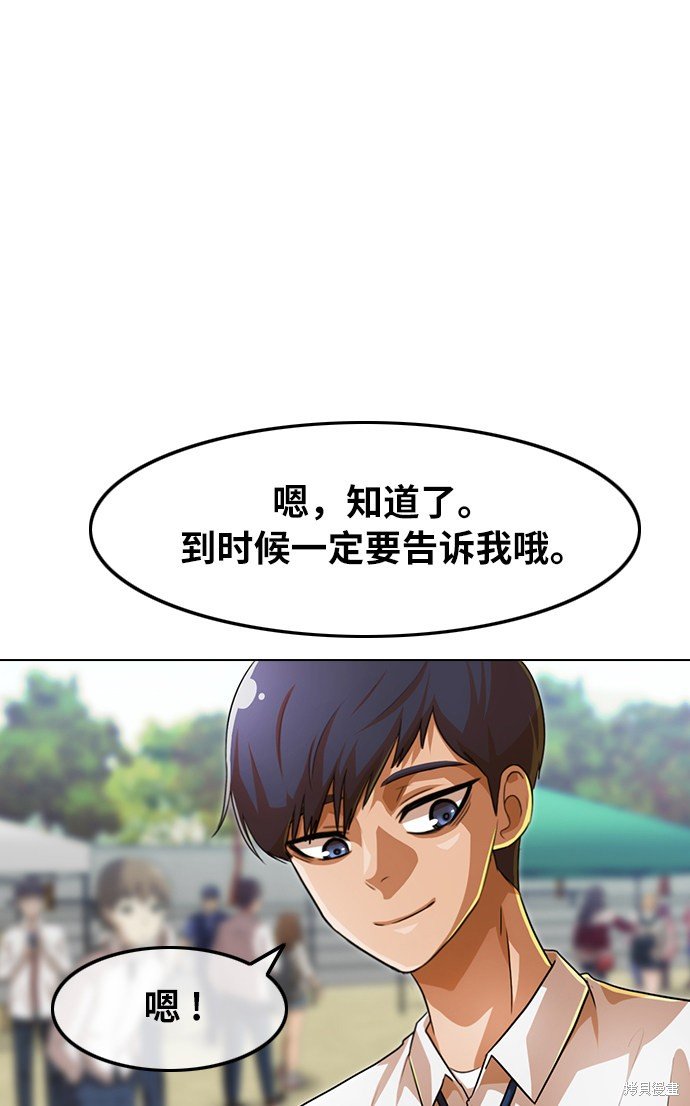 第124话